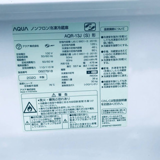 ④✨2020年製✨1415番AQUA✨ノンフロン冷凍冷蔵庫✨AQR-13J‼️