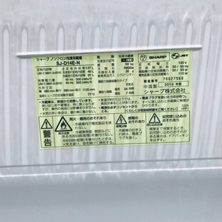 ④✨2019年製✨1416番 シャープ✨ノンフロン冷凍冷蔵庫✨SJ-D14E-N‼️