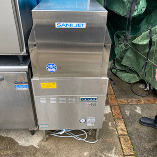 2018年式業務用食洗機