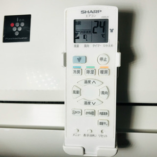 冷暖房✨エアコン✨SHARP✨プラズマクラスター✨主に6畳用✨分解清掃 