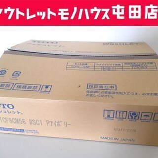 開封未使用品 TOTO 温水洗浄便座 ウォシュレット TCF8C...