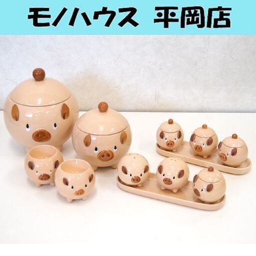 ぶた 調味料入れセット SEVENCHINA 陶器製 小物入れ シュガーポット ブタの置物 豚 レトロ 札幌 清田区 平岡