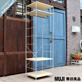 無印良品(MUJI)の人気の木製棚×スチール4段ユニットシェルフ...
