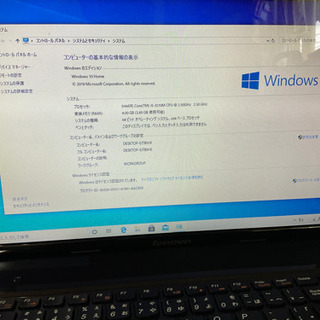 レノボG580  ノートパソコン　立ち上がり10秒 レノボG580 ノートパソコン 立ち上がり10秒