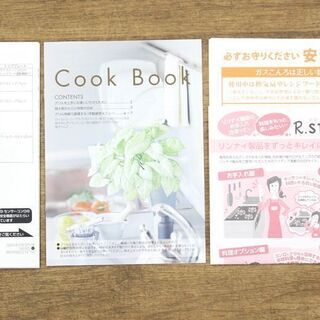 【値下げ!! 】 (Y)北大前! 札幌 引取 未使用 取外し品 Rinnai リンナイ 両面焼 3口 グリル付ガスビルトインコンロ SENCE センス RB31AW28P3RVW パールクリスタル 都市ガス