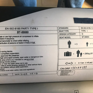 アクアマリーナ ボート　電動・手動空気入れセット