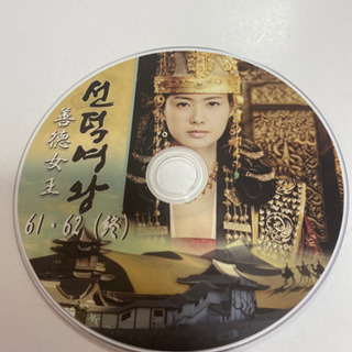 韓国ドラマ　善徳女王　DVD