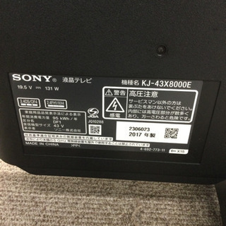 液晶テレビ SONY 43インチ 2017年製 KJ-43X8000E | www