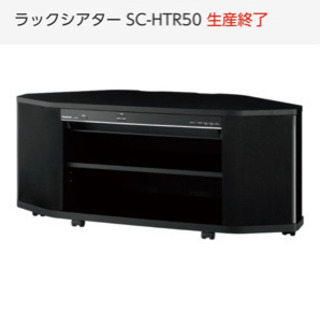 福岡県の中古ホームシアターが無料 格安で買える ジモティー 福岡県の中古ホームシアターが無料 格安で買える ジモティー