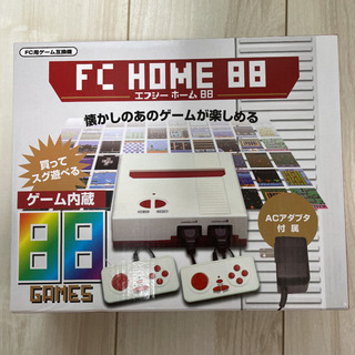 【受付終了】FC HOME 88