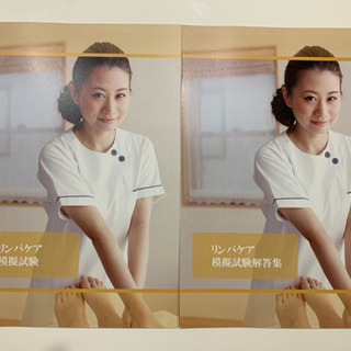 SARA school JAPAN リンパケアテキスト 