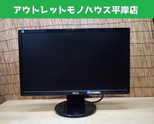ASUS 21.5型ワイド フルHD LED液晶モニター VE228T 21.5インチ PCモニター エイスース