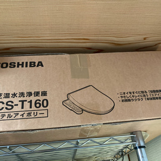 【お取引中】東芝　温水洗浄便座　SCS-T160 ウォシュレット...