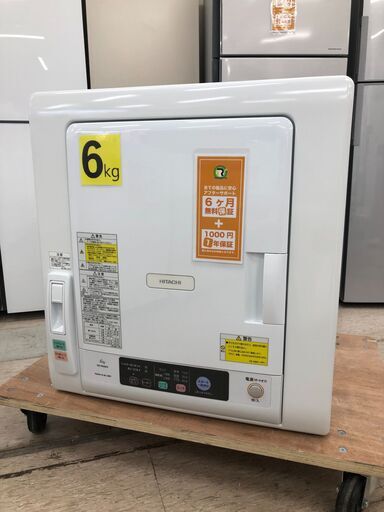 家具も家電も探すなら「リサイクルR」❕ 電気衣類乾燥機❕ 購入後取り置きにも対応 ❕ R832