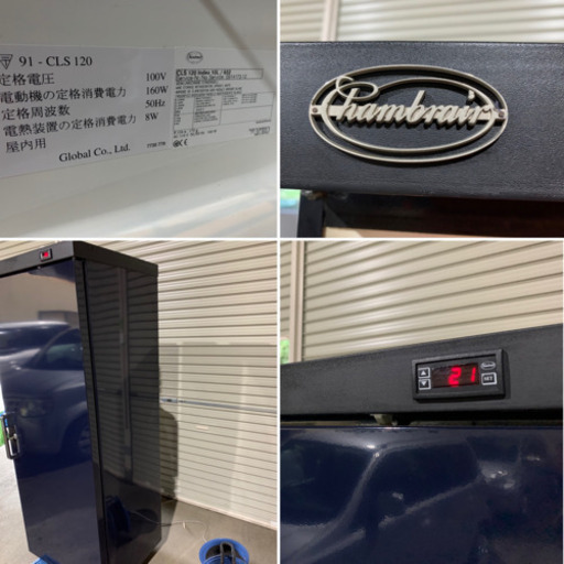 Chambrair シャンブレア ワインセラー ワインクーラー CLS120 右 Chambrair シャンブレア ワインセラー ワインクーラー CLS120 右