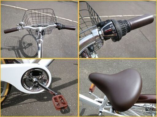 自社配送は札幌市内限定】シティサイクル ANTIAN/アンティアン 26