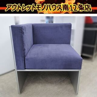 ②Cassina カッシーナ ixc エアフレームソファ 1P ...