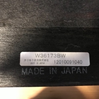 【7/31まで】カリモク60 ソファ Kチェア　2シーター