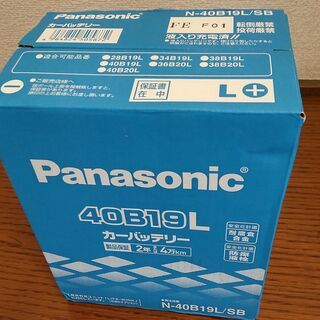 【ネット決済】Panasonic 国産車バッテリー [ SBシリ...