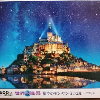 【募集停止】中古モン・サン・ミッシェル500ピースジグソーパズル