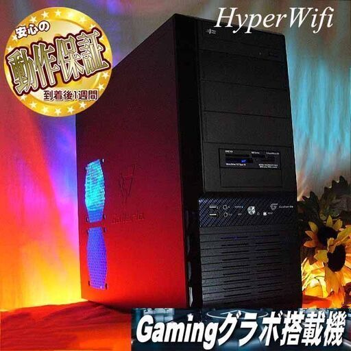 ★特価品★ドスパラ i7ゲーミング★フォートナイト/Apex◎現品組み上げ製造番号：0704JPS4