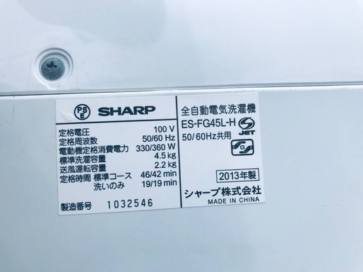 ♦️EJ1901B SHARP全自動電気洗濯機 【2013年製】