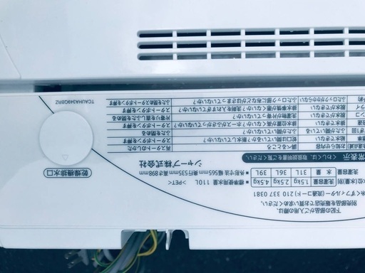 ♦️EJ1901B SHARP全自動電気洗濯機 【2013年製】