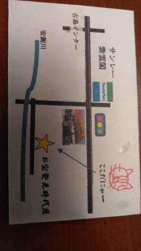 スズキアドレス　V５０　⁂　５万円　⁂名義変更手続き、売れました。 スズキアドレス V50 ⁂ 5万円 ⁂名義変更手続き、売れました。