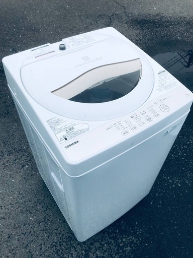 ♦️EJ1904B TOSHIBA東芝電気洗濯機 【2016年製】