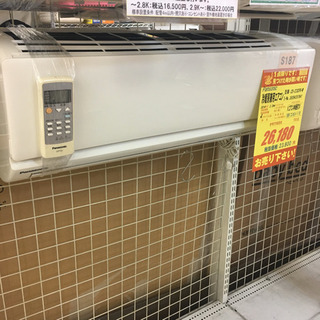 S187☆6ヶ月保証☆Panasonic☆CS-223CFR☆2,2k☆エアコン☆