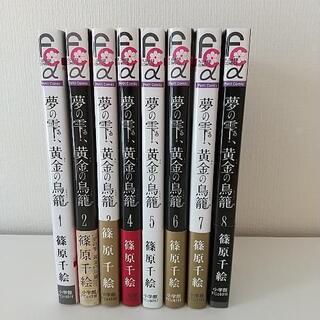 中古篠原千絵が無料 格安で買える ジモティー 中古篠原千絵が無料 格安で買える ジモティー