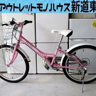 自転車 22インチ 子供用 ピンク PECHE ペシェ ベル付き...