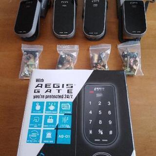 デジタル錠➰イージスゲート➰防犯に❗