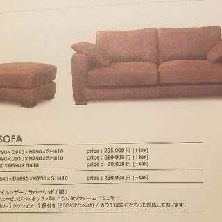 ［ 中古美品 ］クラッシュゲート 2.5P 本革ソファ