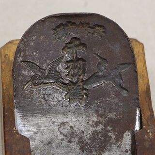 在銘 平鉋 カンナ かんな 五挺 まとめて 宮大工道具 ① (HD1011wY)