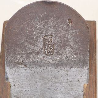 在銘　平鉋　カンナ　かんな　五挺　まとめて　宮大工道具 ① (HD1011wY) 在銘 平鉋 カンナ かんな 五挺 まとめて 宮大工道具 ① (HD1011wY)