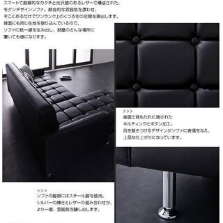 モダンデザインソファ　三人掛け　ローソファ l字ソファ　２色あり