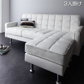 モダンデザインソファ　三人掛け　ローソファ l字ソファ　２色あり