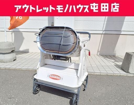 12/11終 ORION オリオン ブライトヒーター HR-22A ジェットヒーター