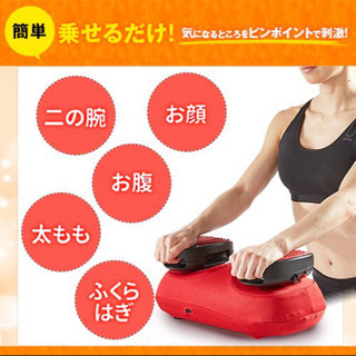 新品】ヤーマン YA-MAN スイングビート