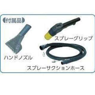 ケルヒャー 業務用カーペットリンスクリーナー