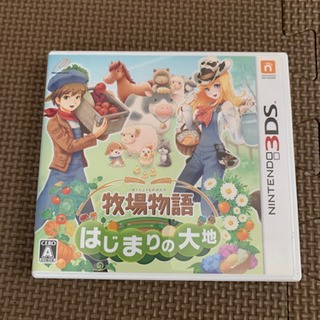 【ネット決済】3DSソフト5点で10000円　個別売可　1個2000円