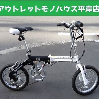 折りたたみ自転車 ドッペルギャンガー 16インチ 102 pri...