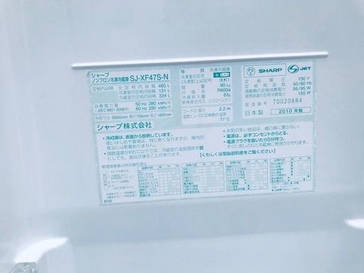 ♦️EJ1915B SHARPノンフロン冷凍冷蔵庫 【2010年製】