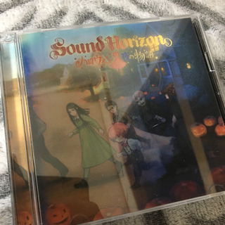 中古sound Horizonが無料 格安で買える ジモティー
