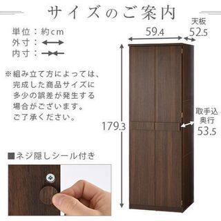 ワードロープ コートハンガー スリム ロッカー 扉付き ハンガーラック タンス コート掛け 　３色あり クローゼット 収納 扉 ハンガーラック ワードローブ おしゃれ 安い