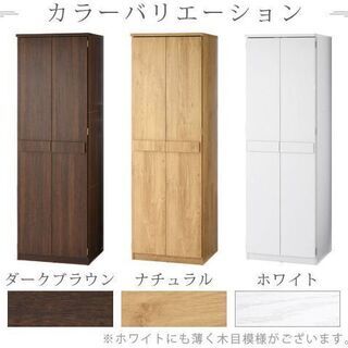ワードロープ コートハンガー スリム ロッカー 扉付き ハンガー ワードロープ コートハンガー スリム ロッカー 扉付き ハンガー