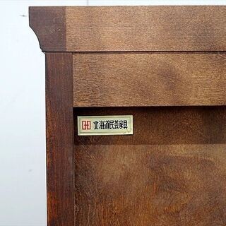 山口)下松市より　北海道民芸 和風 書棚 本棚 キャビネット 観音開き 4段 幅92.5×奥行38×高さ143cm　BIZHG07H