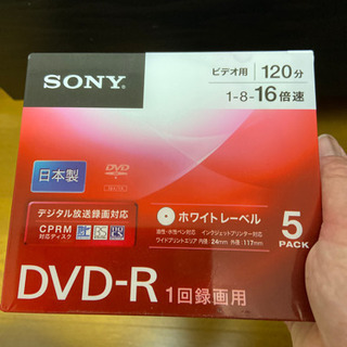 DVD-R 未開封
