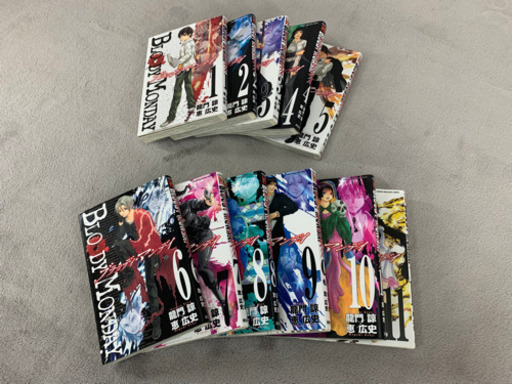 値下げしました Bloody Monday ブラッディマンデイ 1 11巻完結全巻セット 恵広史 漫画 ドラマ 原作 おうち時間 Gaki6444 浦添のマンガ コミック アニメの中古あげます 譲ります ジモティーで不用品の処分 値下げしました Bloody Monday ブラッディマンデイ 1 11巻完結全巻セット 恵広史 漫画 ドラマ 原作 おうち時間 Gaki6444 浦添のマンガ コミック アニメの中古あげます 譲ります ジモティーで不用品の処分
